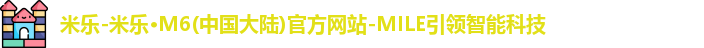 米乐体育